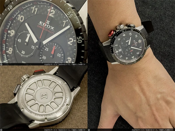 HA-4837| エドックス メンズ クロノラリー1 100M/330FT クオーツ