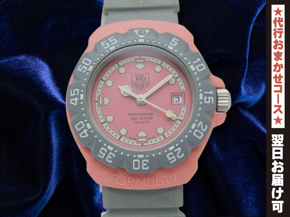 S-1237| タグ・ホイヤー プロフェッショナル 200M フォーミュラ1 Ref