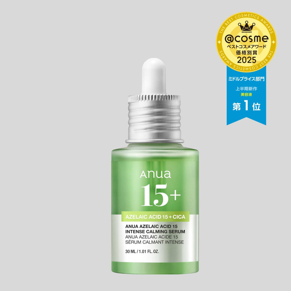 アゼライン酸15インテンスカーミングセラム 30ml | アヌア Anua