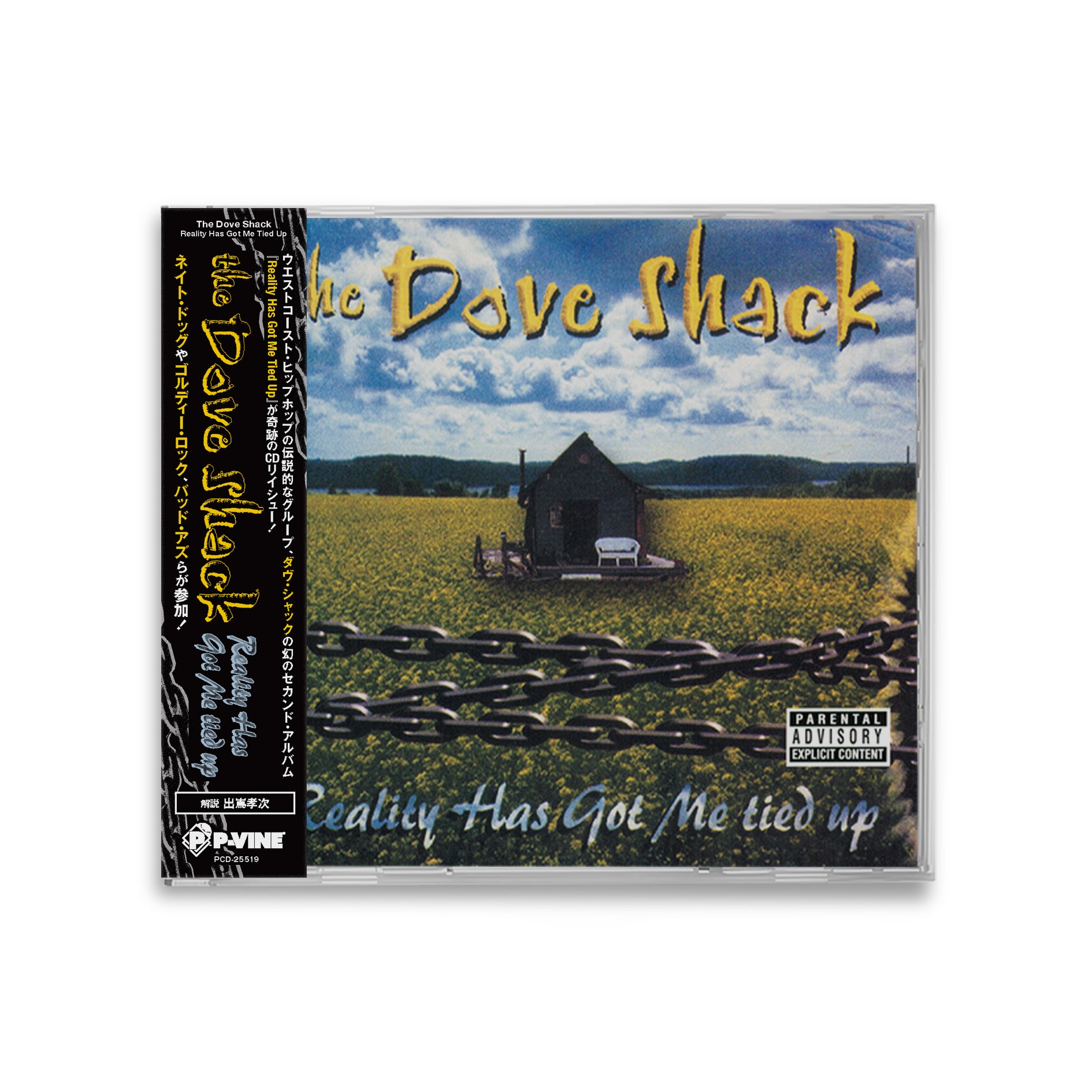 downt 『Underlight & Aftertime』CD