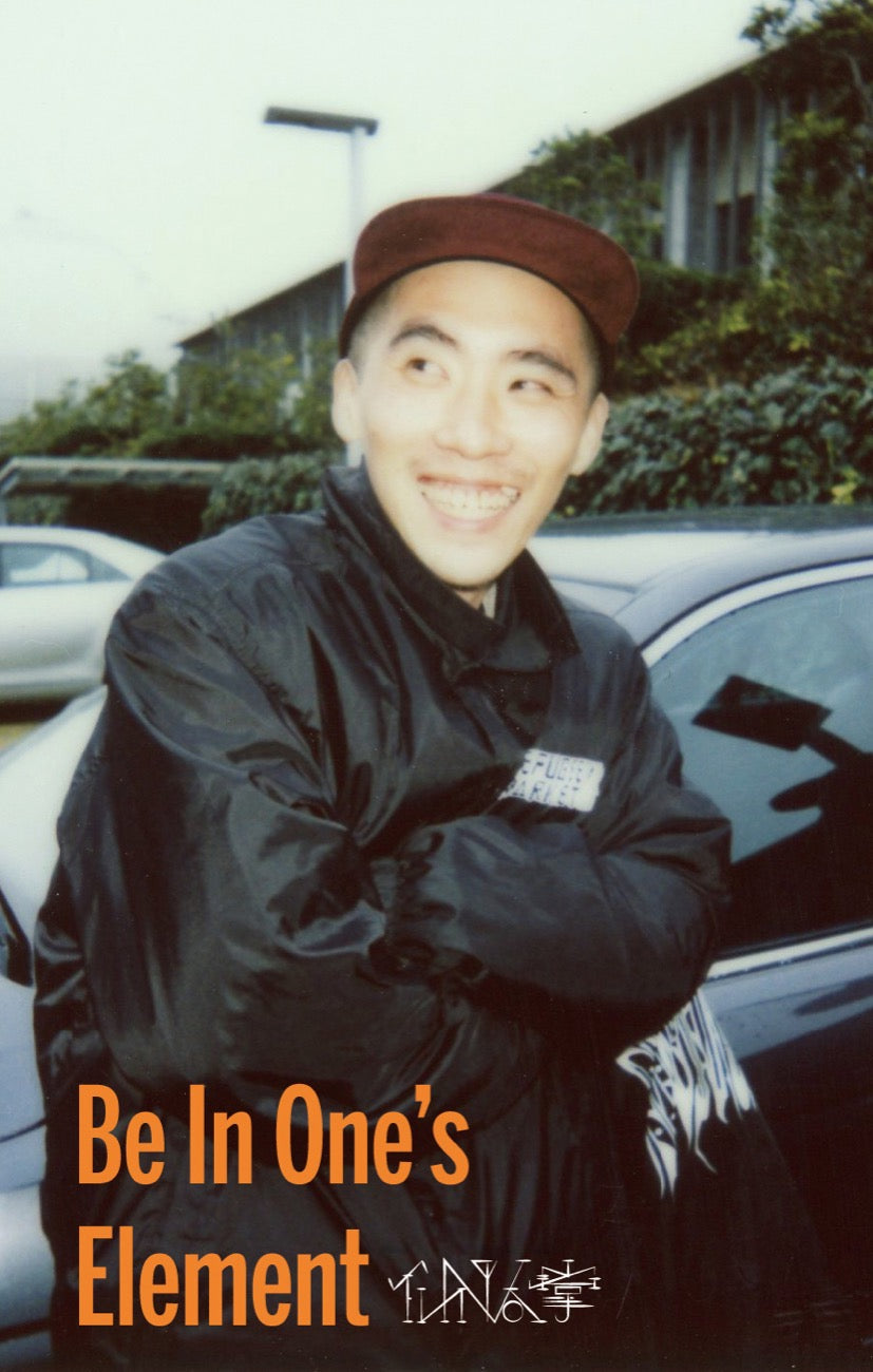 仙人掌『Be In One's Element』CASSETTE