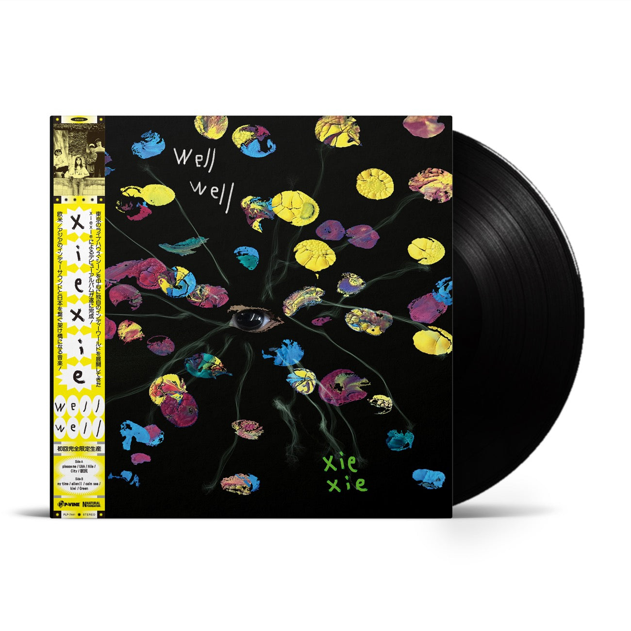 xiexie『wellwell』LP