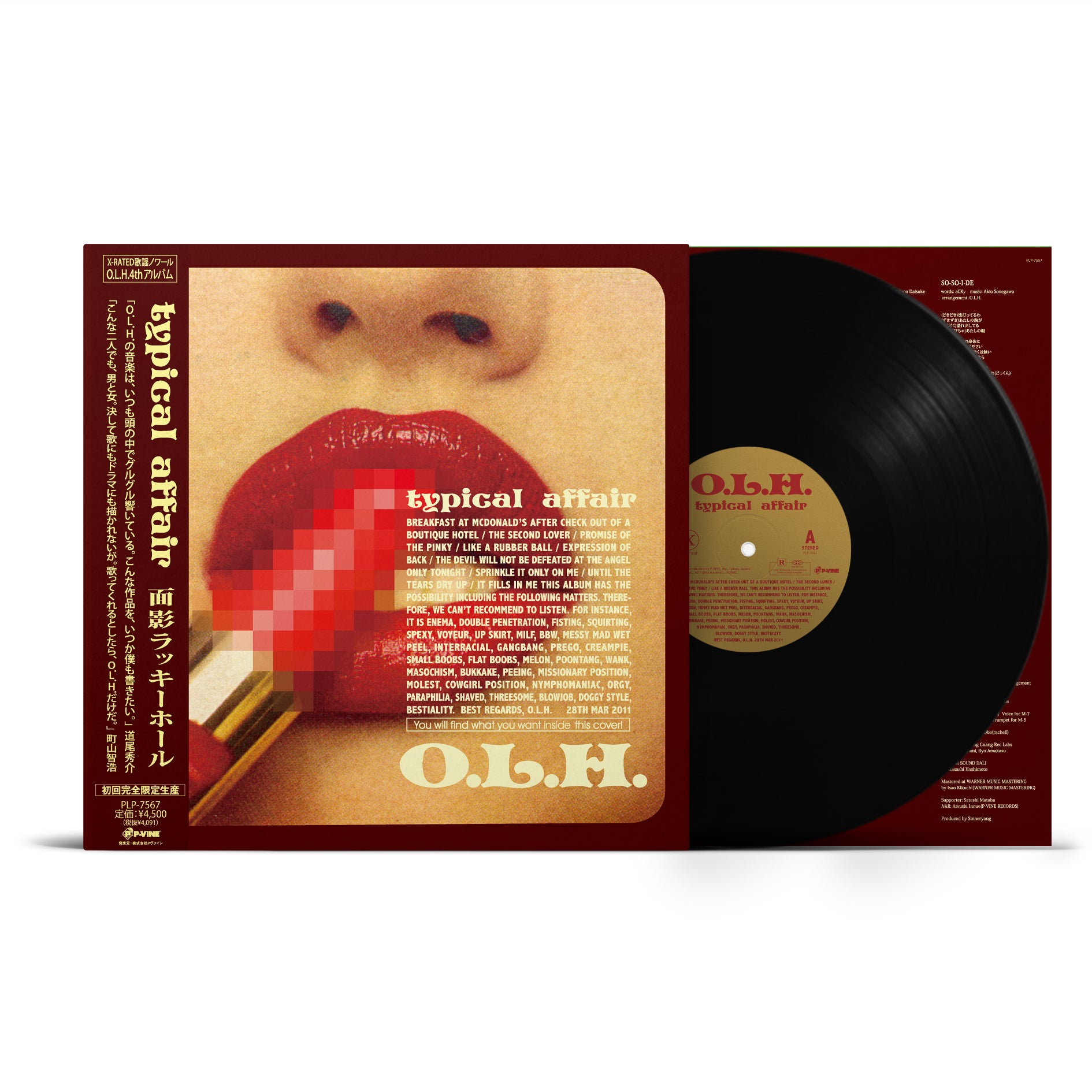 plp7567_mockup.jpg?v=