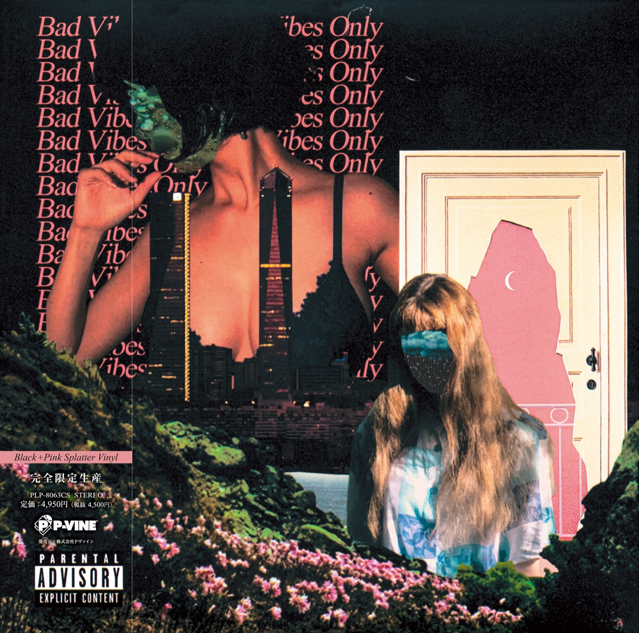 plp8063CS_obi.jpg?v=1767582070