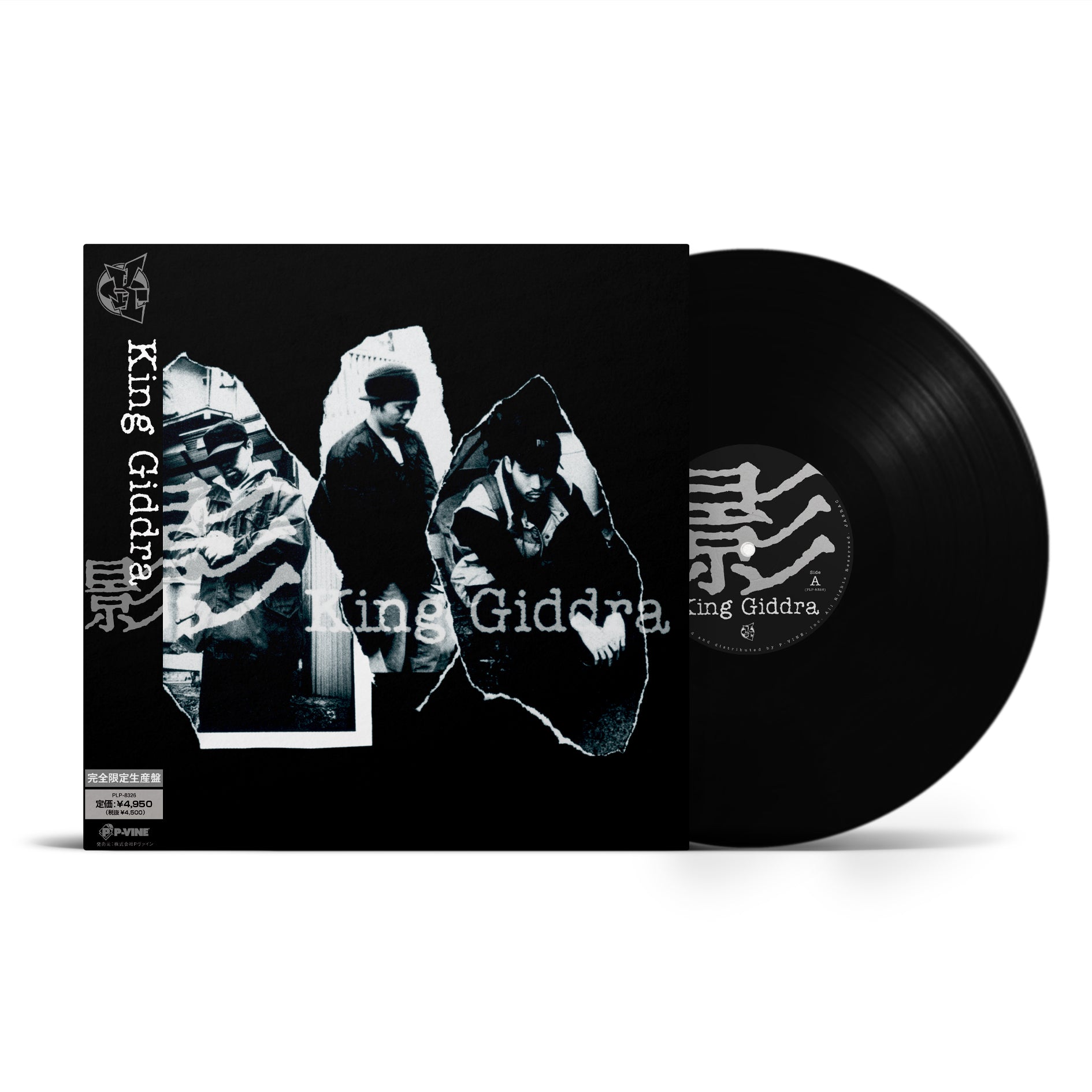 DJ SCRATCH NICE『Let This Be The Healing』LP