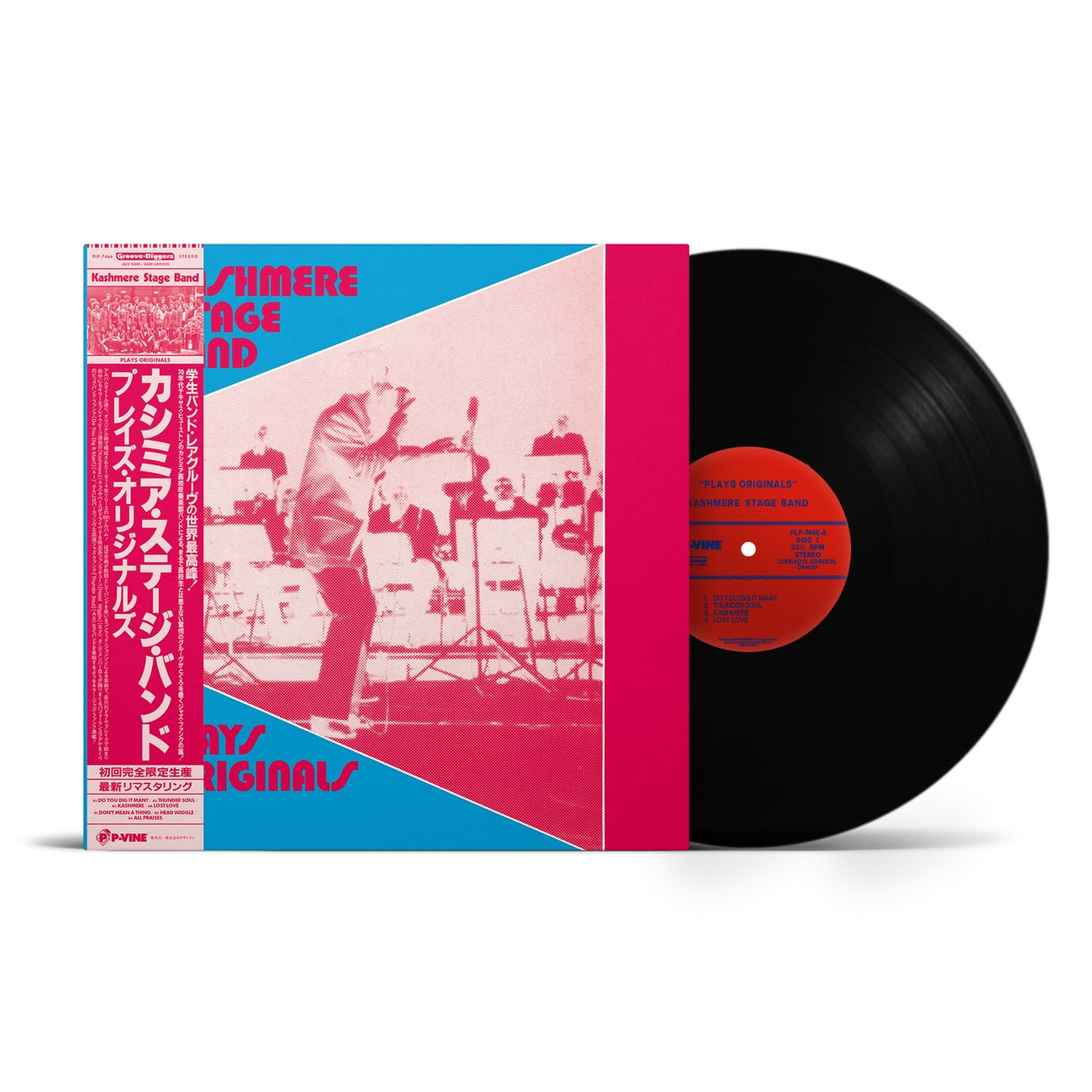 KASHMERE STAGE BAND『Plays Originals』LP