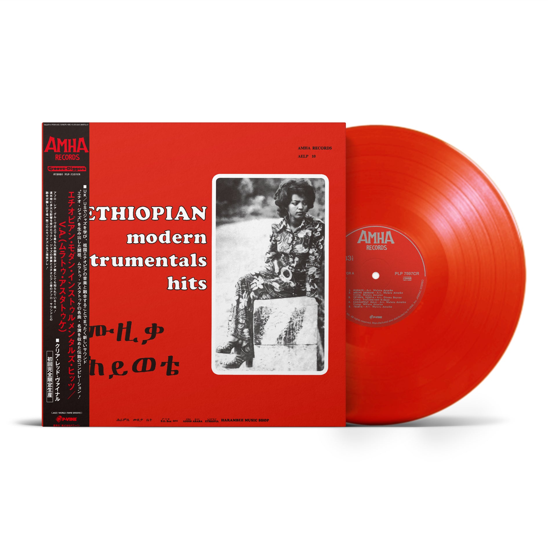 仙人掌 Be In One's Element ＆ THE REMIX セット 仙人掌 Be In One's