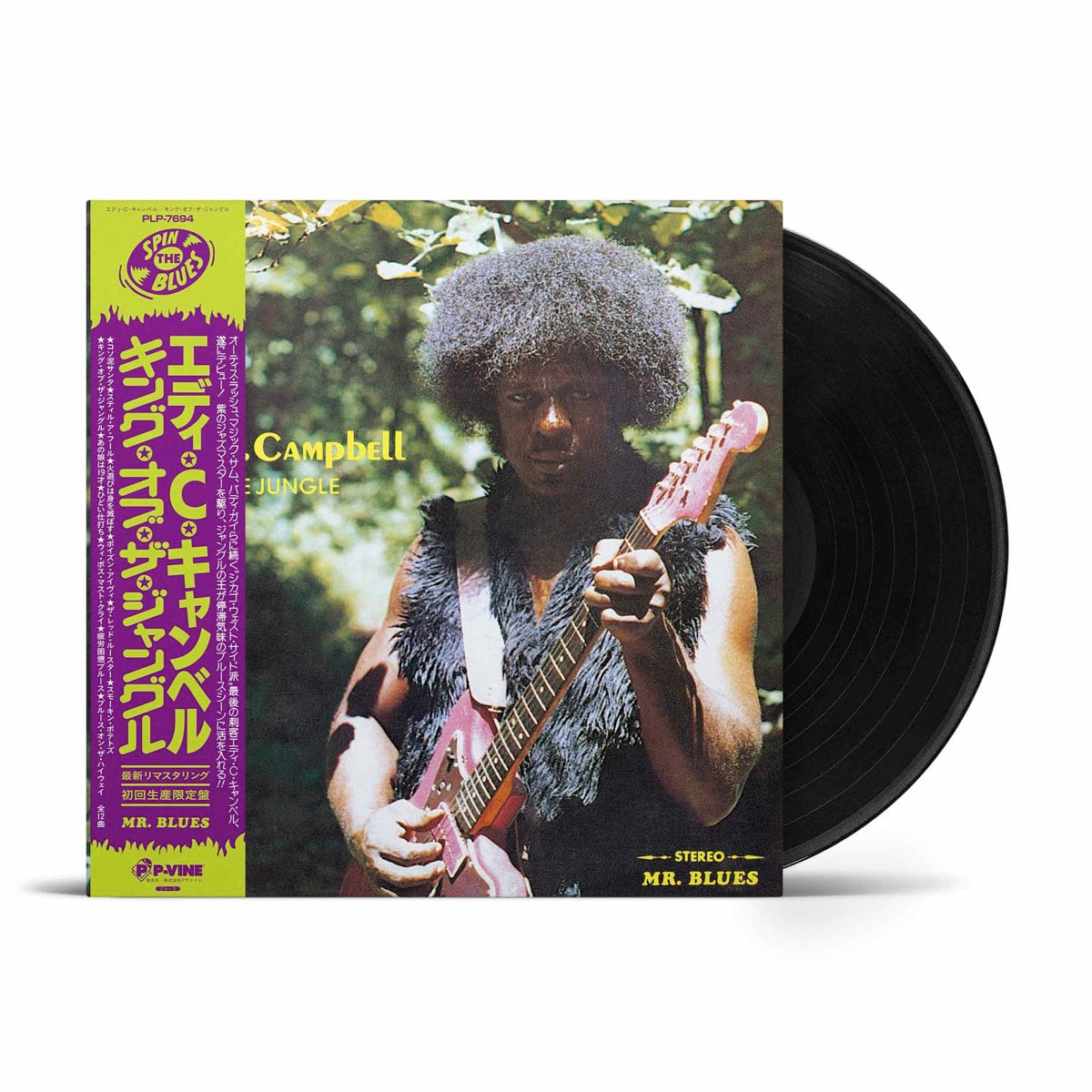 EDDIE C. CAMPBELL『King Of The Jungle』LP
