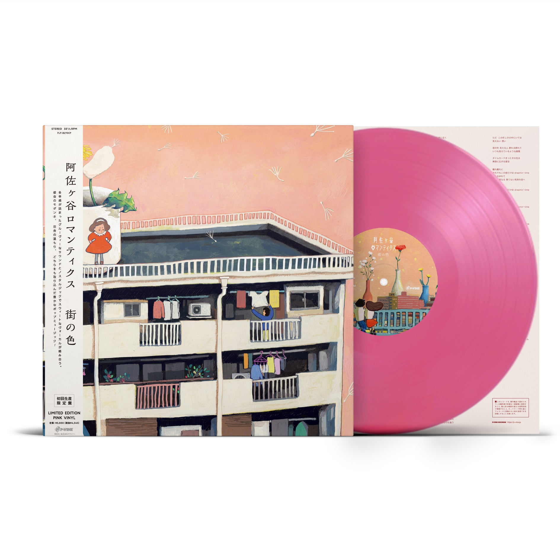 plp8270cp_mockup.jpg?v=