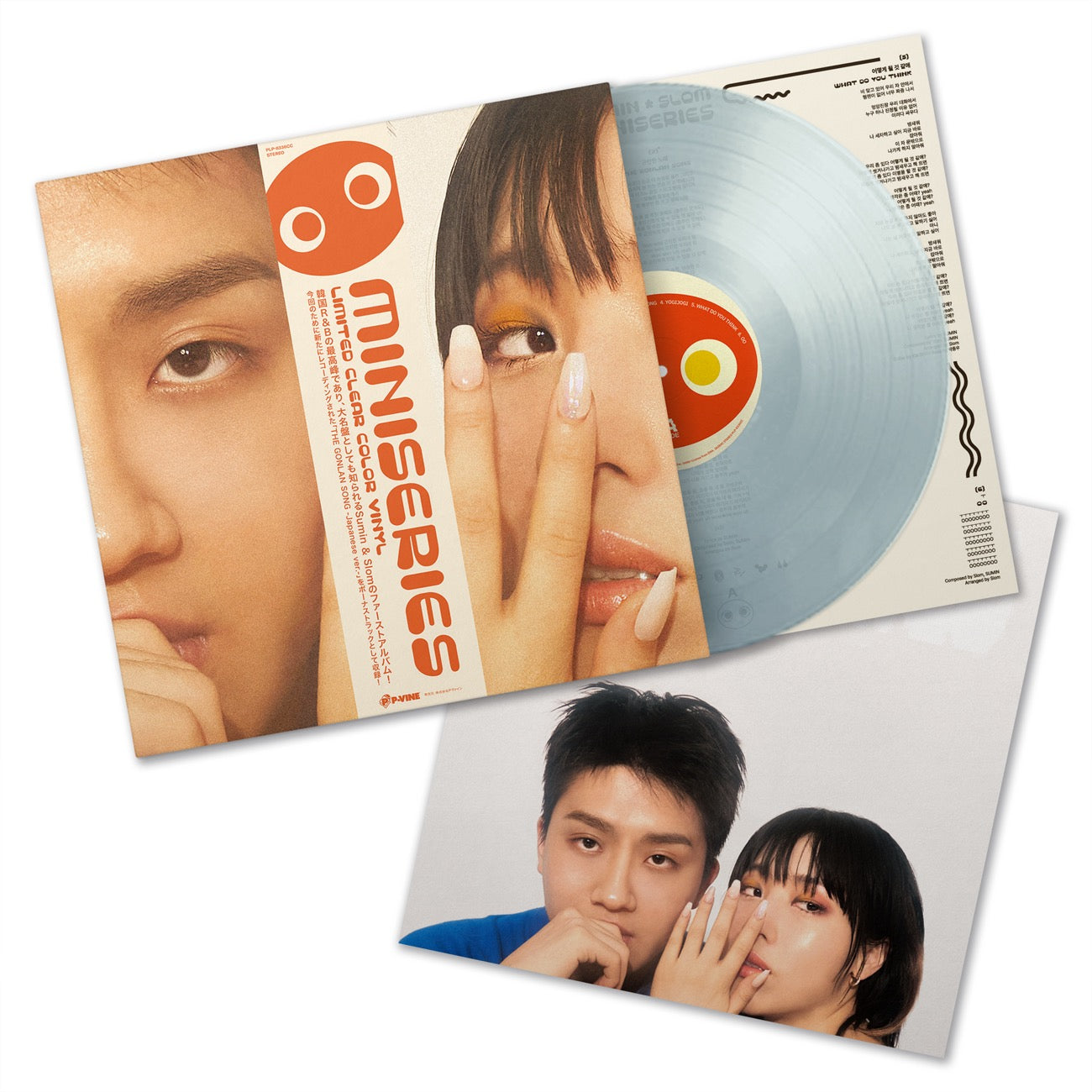 野坂昭如『鬱と躁』LP