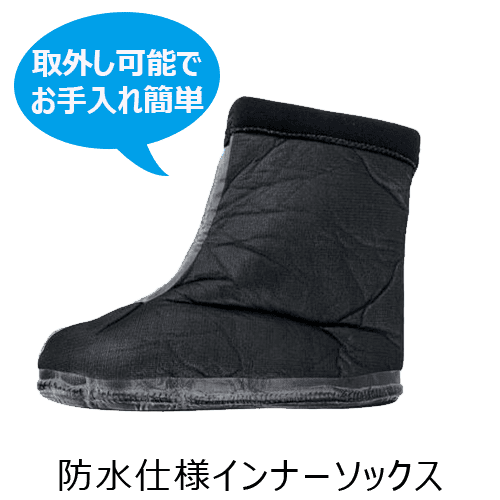 XEBEC 85726 樹脂先芯 EVA 防寒セーフティーブーツ - 安全靴・作業着の