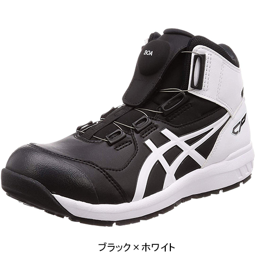 ASICS ハイカット 安全靴 ウィンジョブ CP304 BOA - 安全靴・作業着の