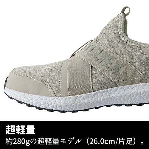アイトス TULTEX LX69180 安全靴 スリッポン｜脱ぎ履きスムーズな