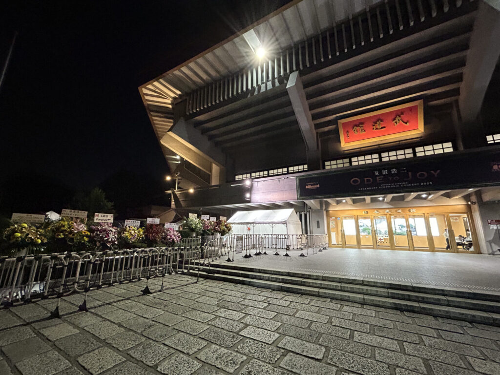 千秋楽】玉置浩二 ODE TO JOY公演(6/17・18)＠日本武道館の感想と