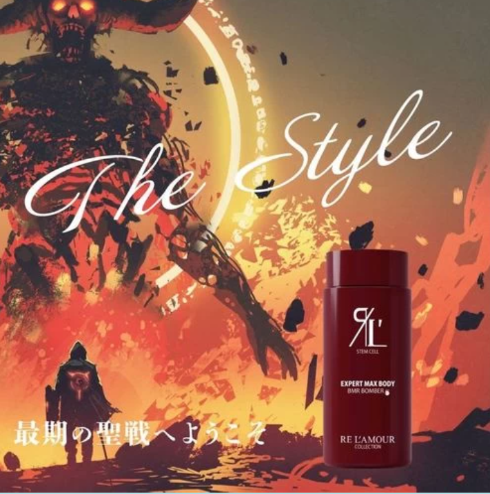 リアムールの新商品、ダイエット特化型サプリ『エキスパートマックス