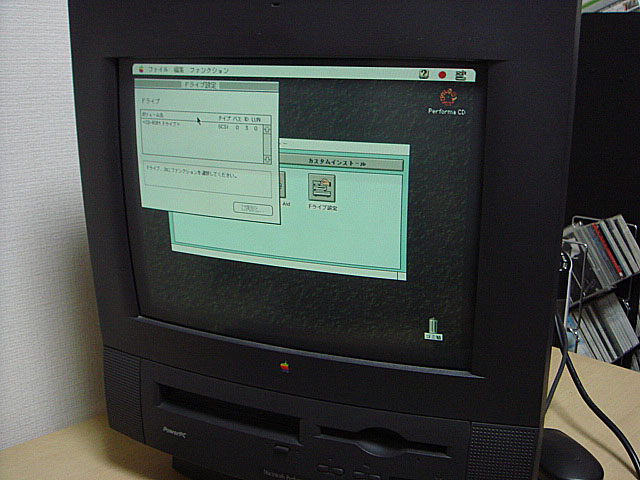 Macintosh Performa 5440 (Apple) 1996年 | 古いハードに囲まれて