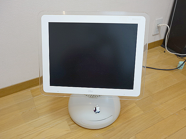 iMAC G4 FlatPanel 2002年 | 古いハードに囲まれて since2011