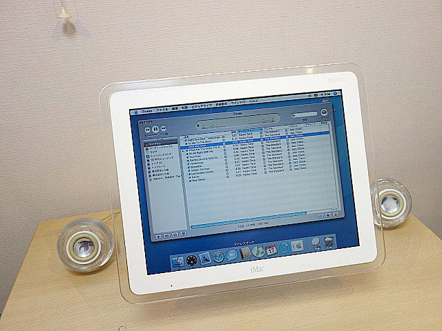 iMAC G4 FlatPanel 2002年 | 古いハードに囲まれて since2011