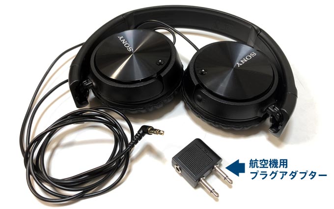 マイラー向け最強 ノイズキャンセルヘッドフォン？ SONY WH-1000XM3