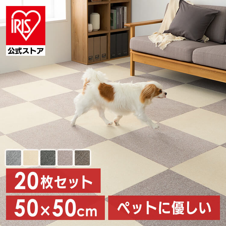 消臭タイルカーペット 50×50 TKP-SS50 ミックスグレー