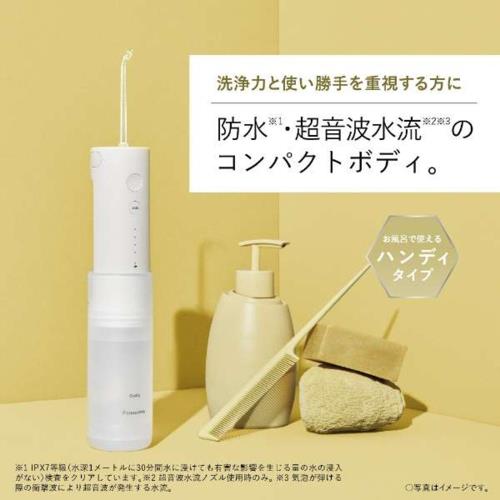 長期5年保証付】パナソニック(Panasonic) EW-DJ55-W 白 ジェット