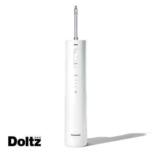 長期5年保証付】パナソニック(Panasonic) EW-DJ55-W 白 ジェット