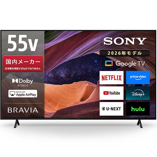 設置】ソニー(SONY) KJ-55X83L 55V型 4K液晶テレビ: ECカレント ANA