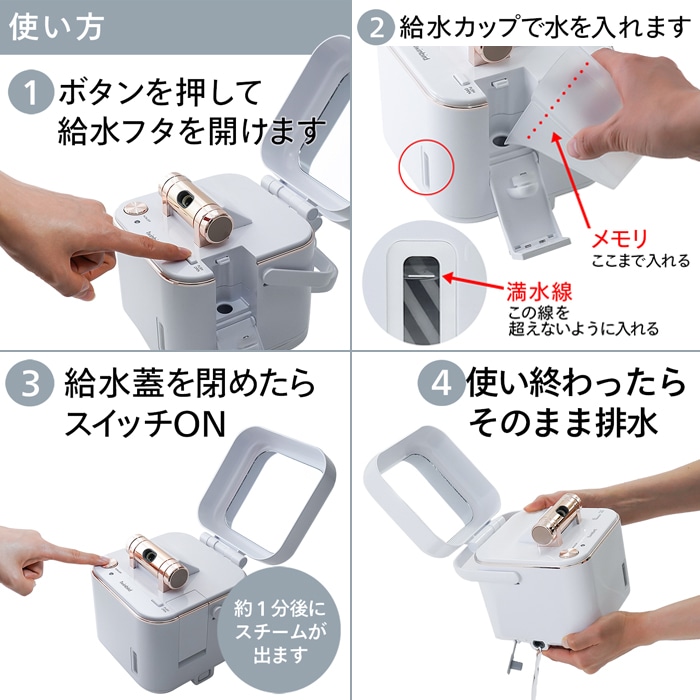 公式店限定・5年保証】フェイススチーマー ミラー付き コンパクト SH