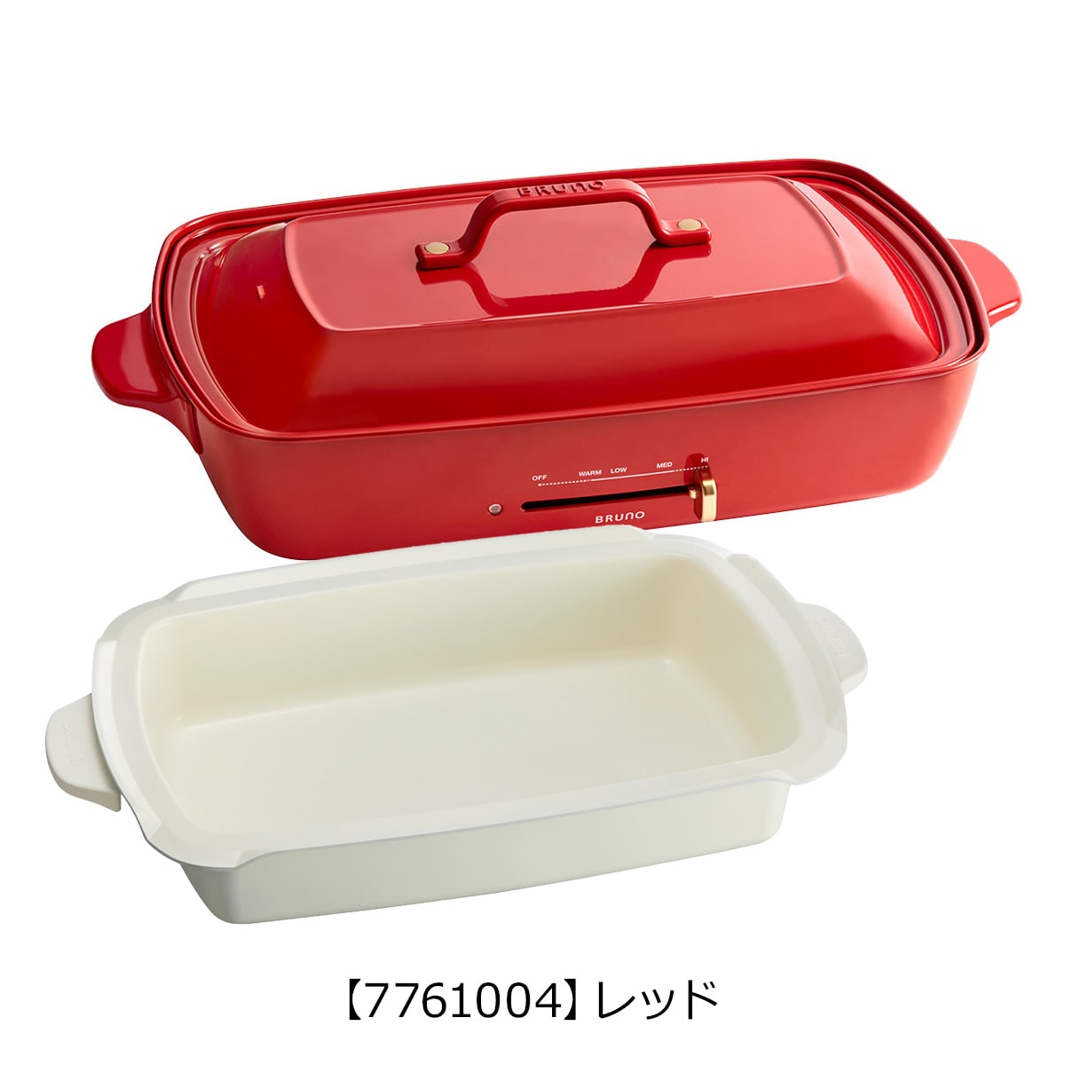 BRUNO ブルーノ ホットプレートグランデ深鍋セット BOE026-DPOTBOX