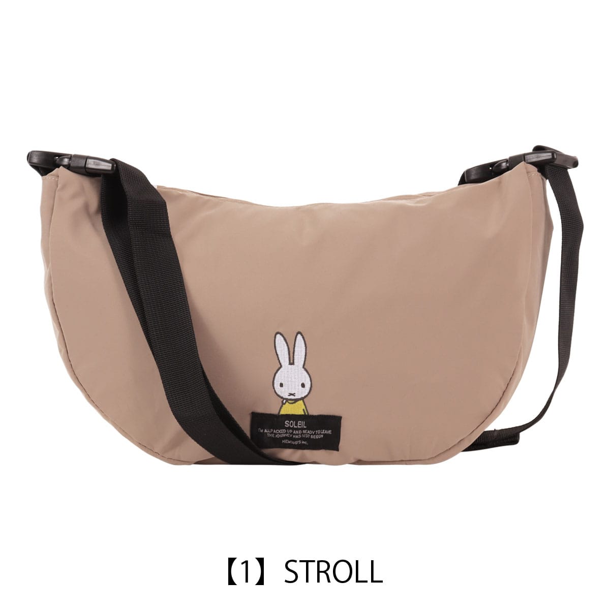 miffy ミッフィー ショルダーバッグ 撥水 パッカブル ポケッタブル