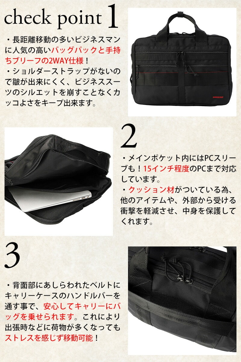 ブリーフィング BRIEFING 2WAYビジネスバッグ A4 2WAY LINER MW GEN II