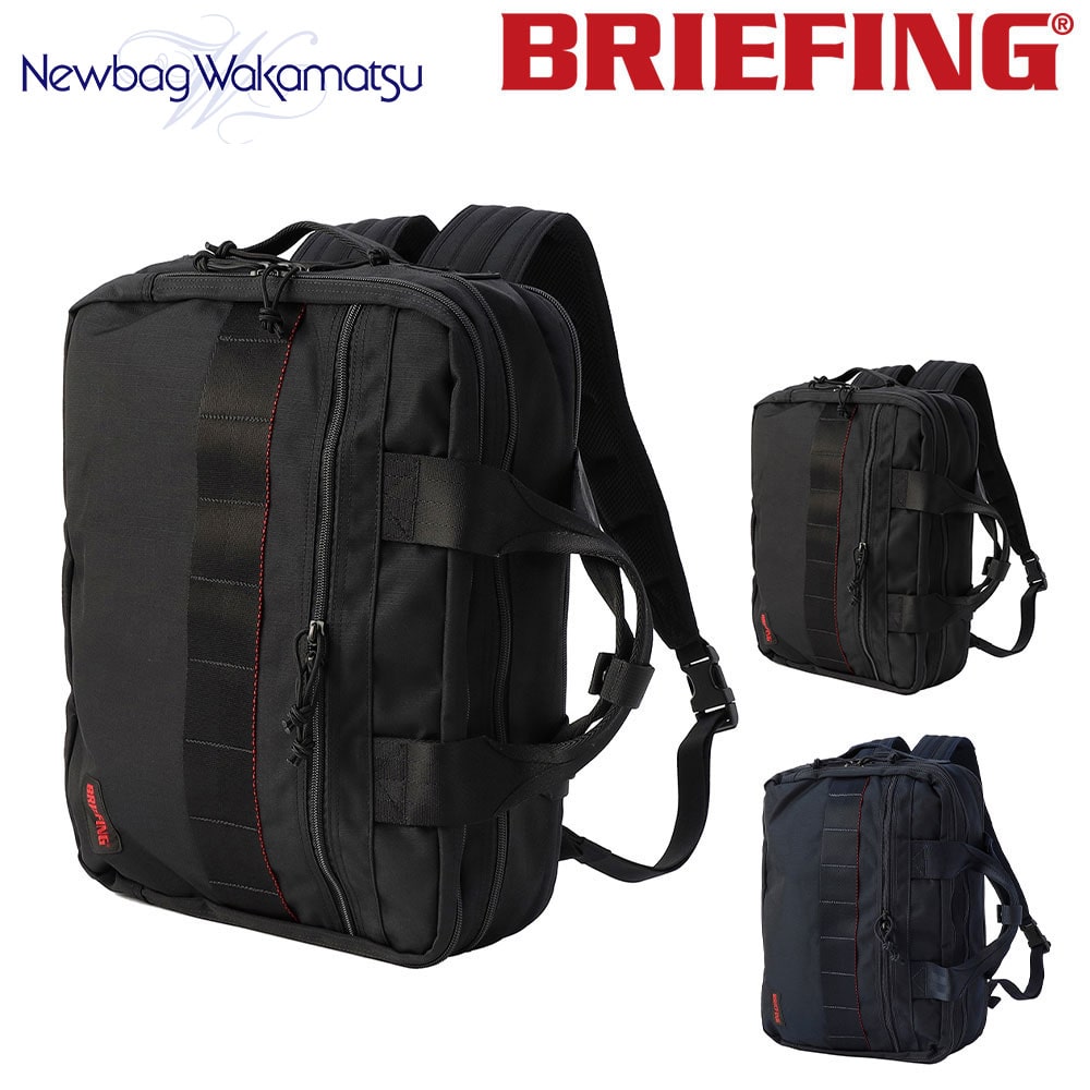 ブリーフィング BRIEFING 2WAYビジネスバッグ TR-3 S MW GEN II