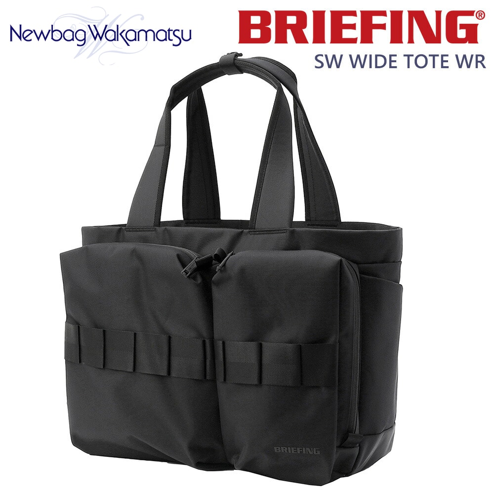 ブリーフィング BRIEFING トートバッグ SOLID WAVE SW WIDE TOTE WR