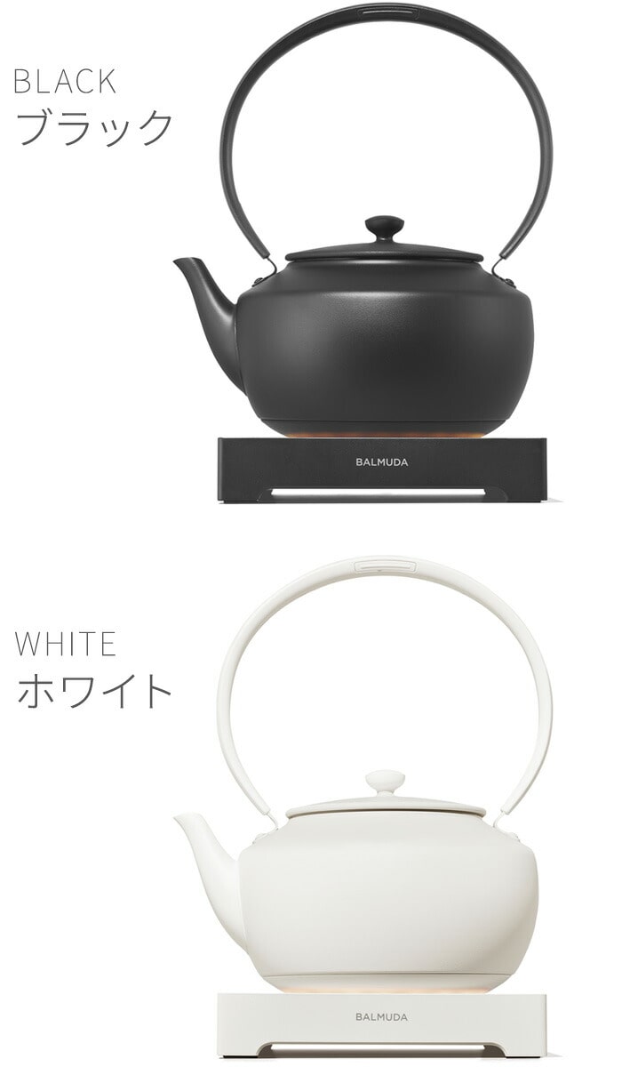 正規店】 バルミューダ ムーンケトル BALMUDA MoonKettle ≪ブラック