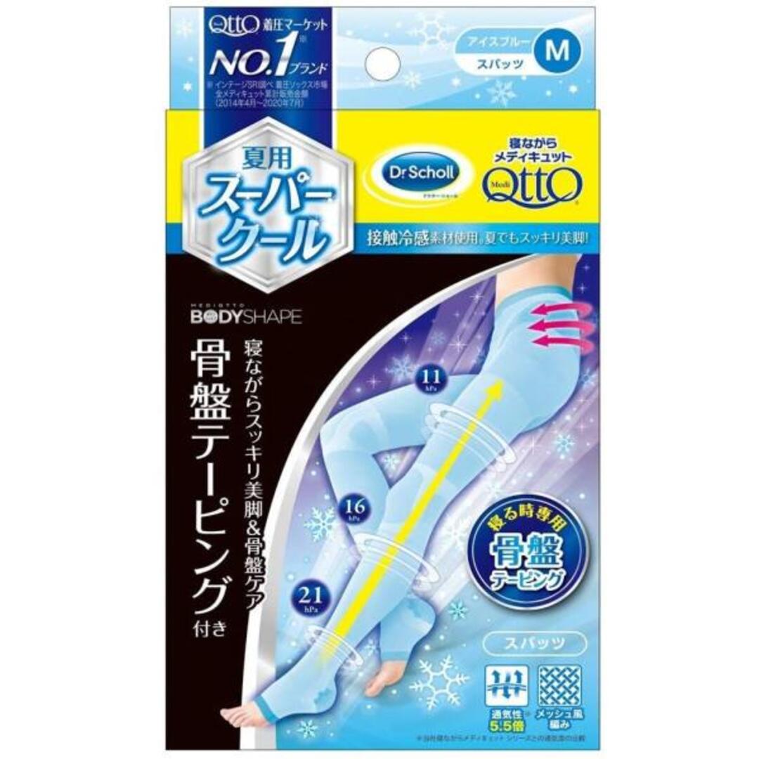 メディキュットボディシェイプ 寝ながらクールスパッツ 骨盤 M(Mサイズ