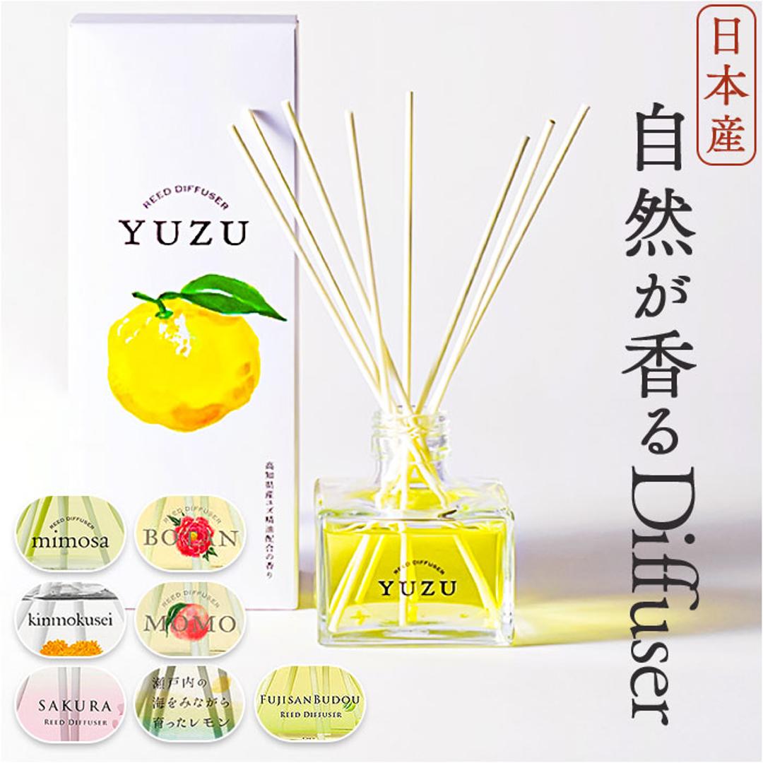 リードディフューザー スティック リード ディフューザー 通販 芳香剤