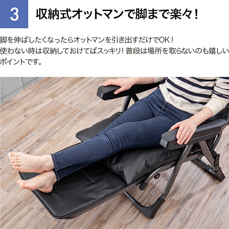 日本製 NEWくつろぎのリクライニングアームチェアDX リクライニング