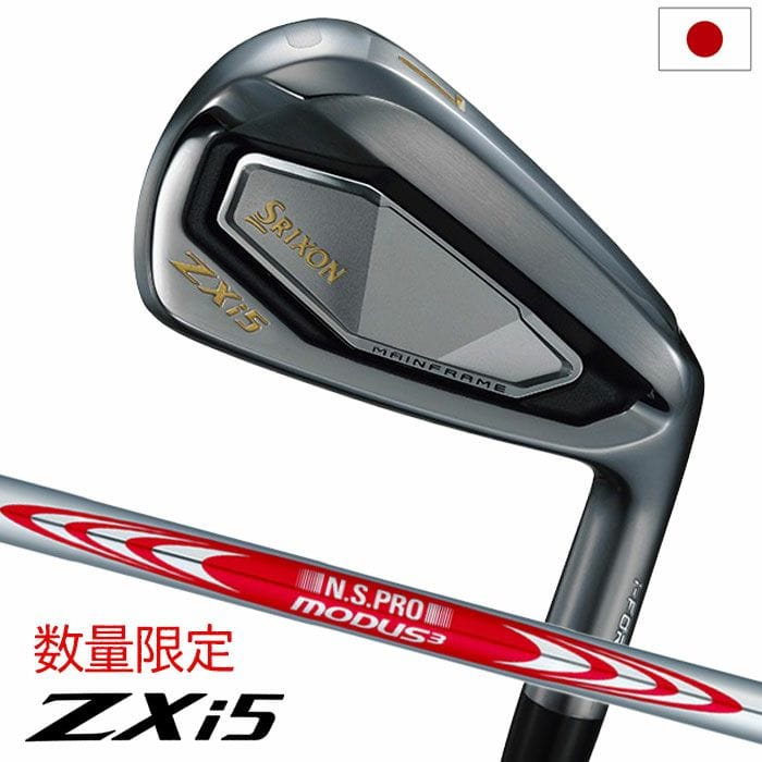 数量限定】スリクソン SRIXON ZXi5 ブラッククロムアイアン 6本セット