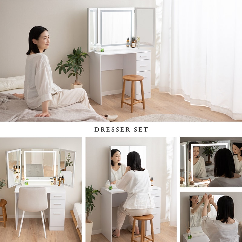 LEDライト付き 三面鏡 ドレッサー 2点 セット 鏡台 幅80cm 木製