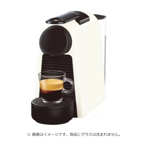 カプセルコーヒー7個付！】 ネスプレッソ エッセンサ ミニ カプセル式