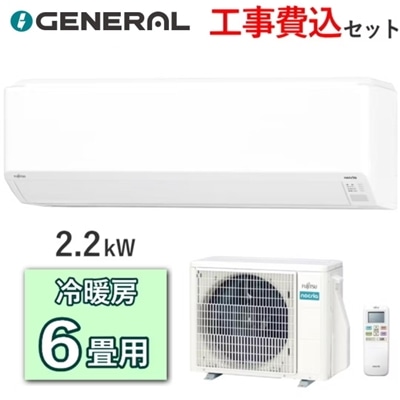 窓用エアコン 鉄骨 6-7畳 木造 4-4.5畳 おやすみ運転 マイナスイオン