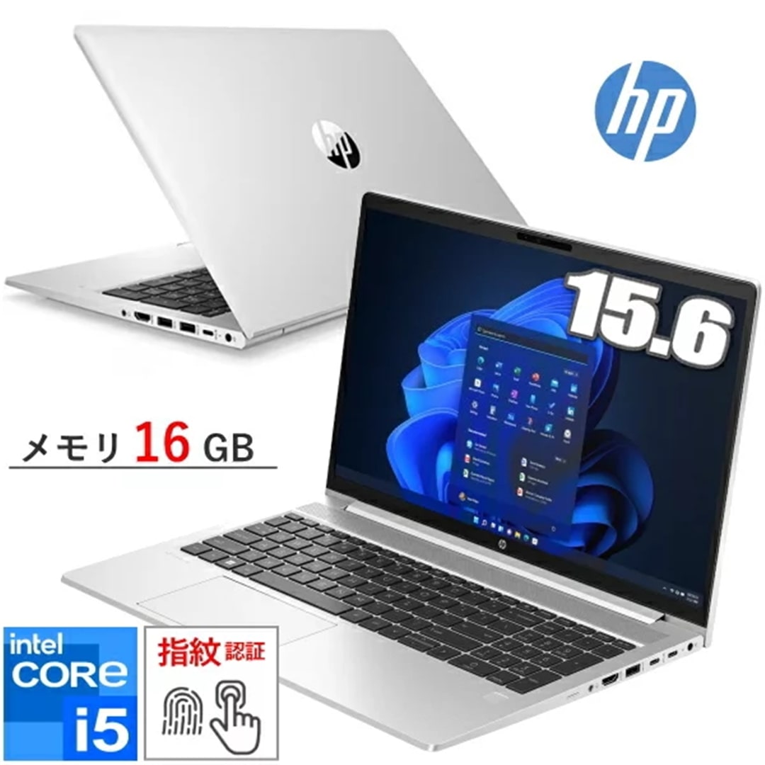 HP ProBook 450 G10 ノートパソコン Windows 11 Pro 15.6型 フルHD
