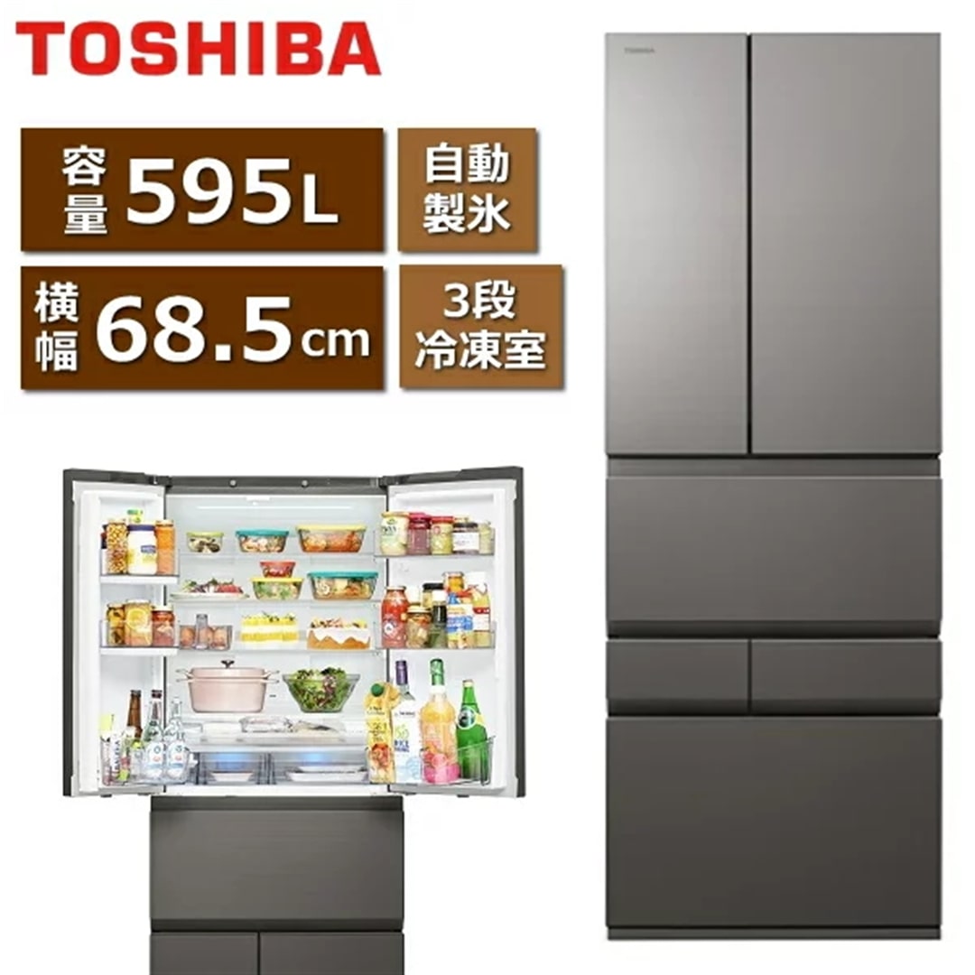 標準設置費込】東芝 冷蔵庫 GR-Y600XFS 595L 大容量冷凍室 6ドア 家庭