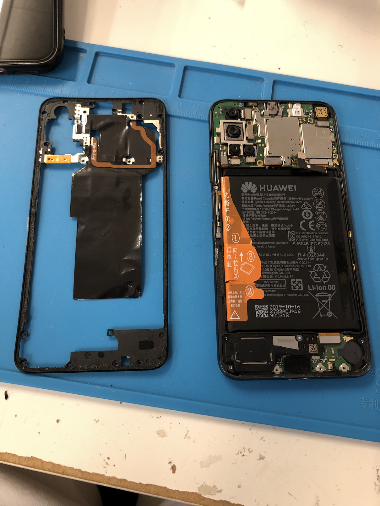 Huawei Nova 5T】画面割れ・液晶割れの修理！データそのまま即日修理は