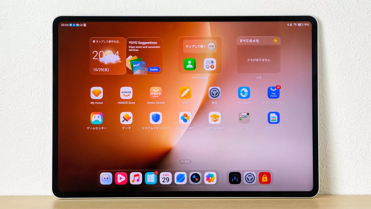 HONOR MagicPad 3 Proレビュー：13.3インチで8 Elite Gen 5搭載、世界