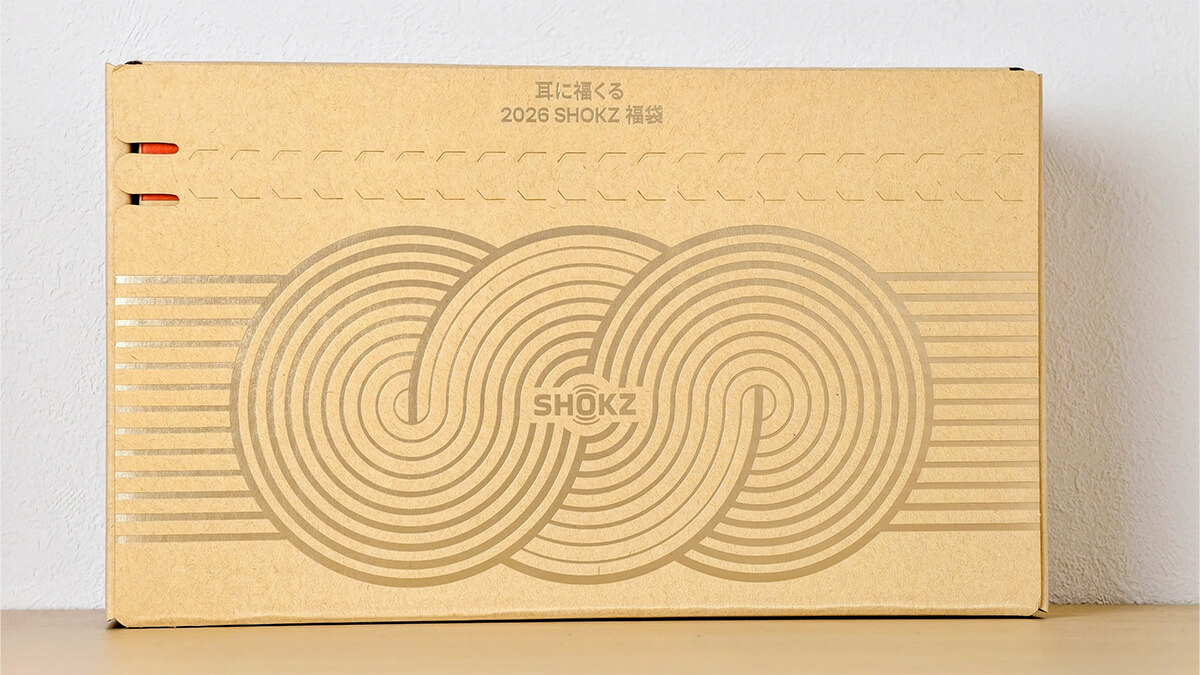 Shokz 2026年福袋開封レビュー：OpenFitに加えオープンイヤーや骨伝導