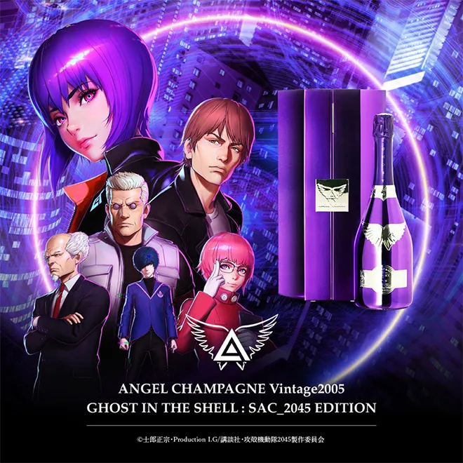 世界的人気を誇る“攻殻機動隊 SAC_2045”との限定コラボ商品を発売決定