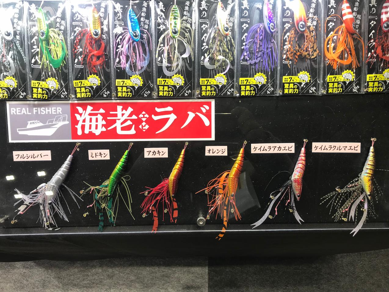 fimo フィッシングショー横浜 限定カラー 即日発送 fimo フィッシング