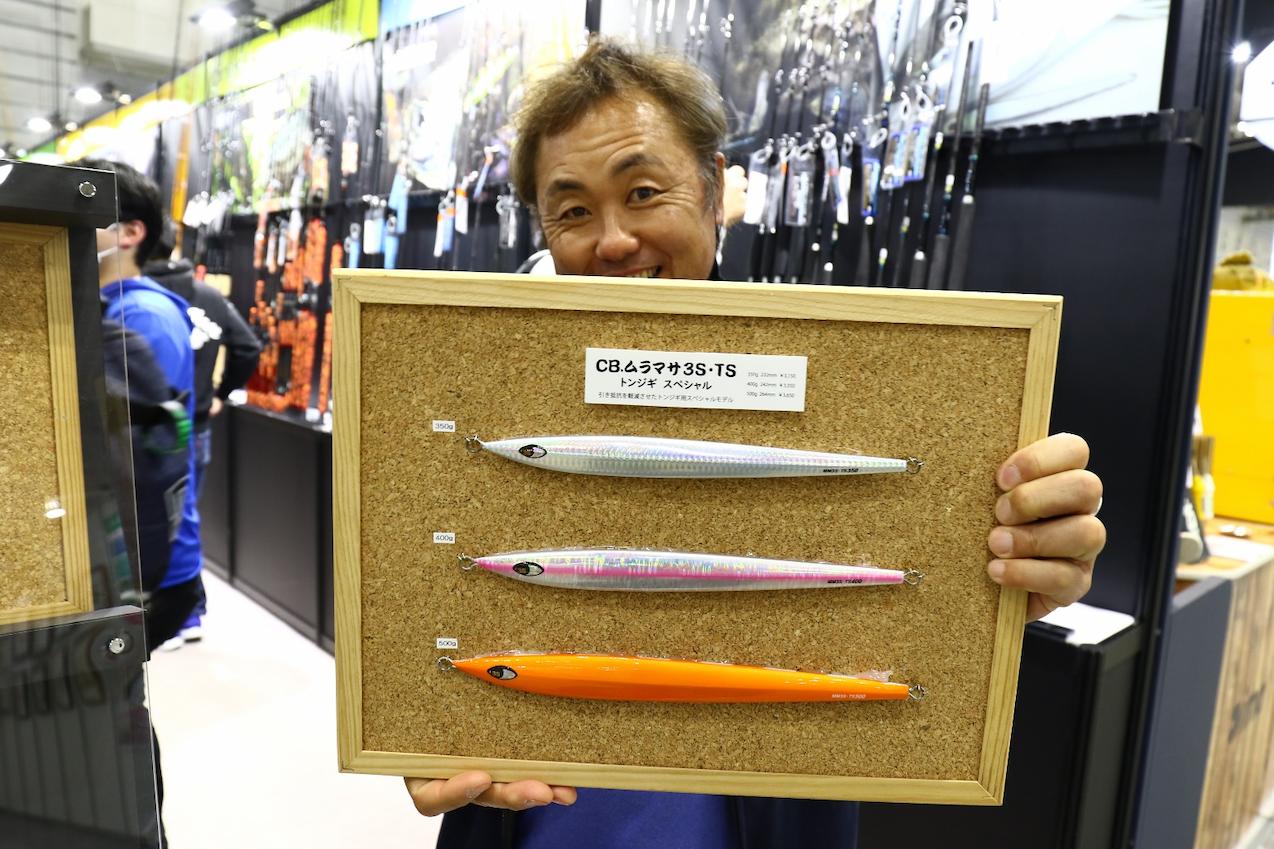 トンジギ、キハダ完全対応！スミス・ジグ「CB.ムラマサ3S・TS