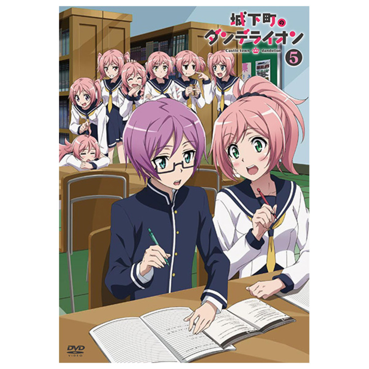 城下町のダンデライオン／DVD／vol.5 | TBS・MBSアニメ 公式オンライン